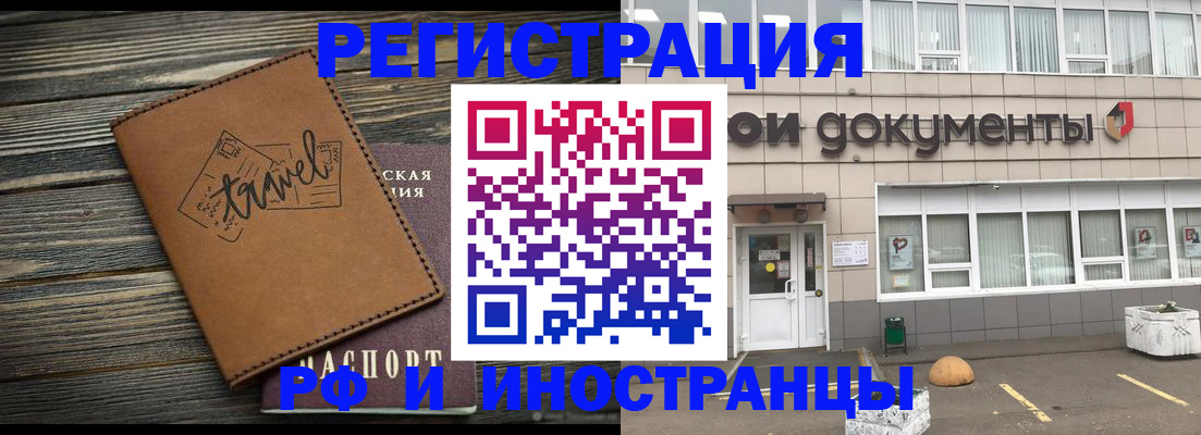 форма 3 в Соколе